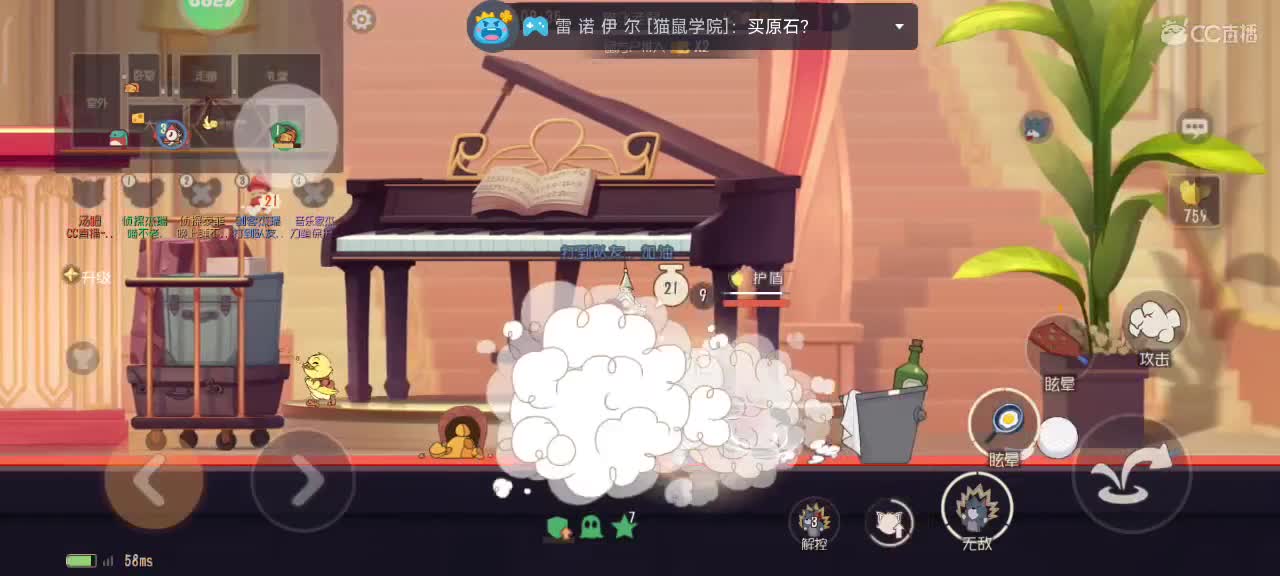 本人回播哦，可以点歌，一起玩玩游戏 第2段