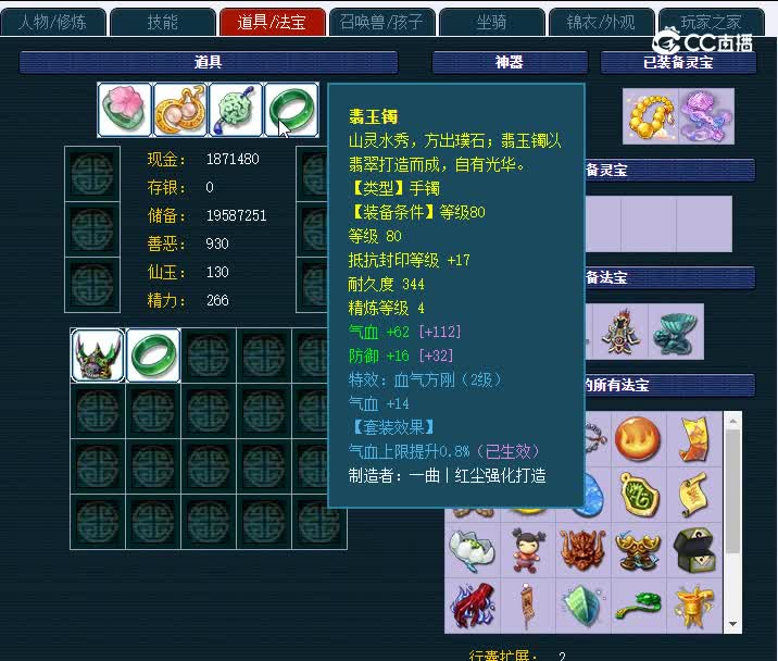 129长安城227化生寺