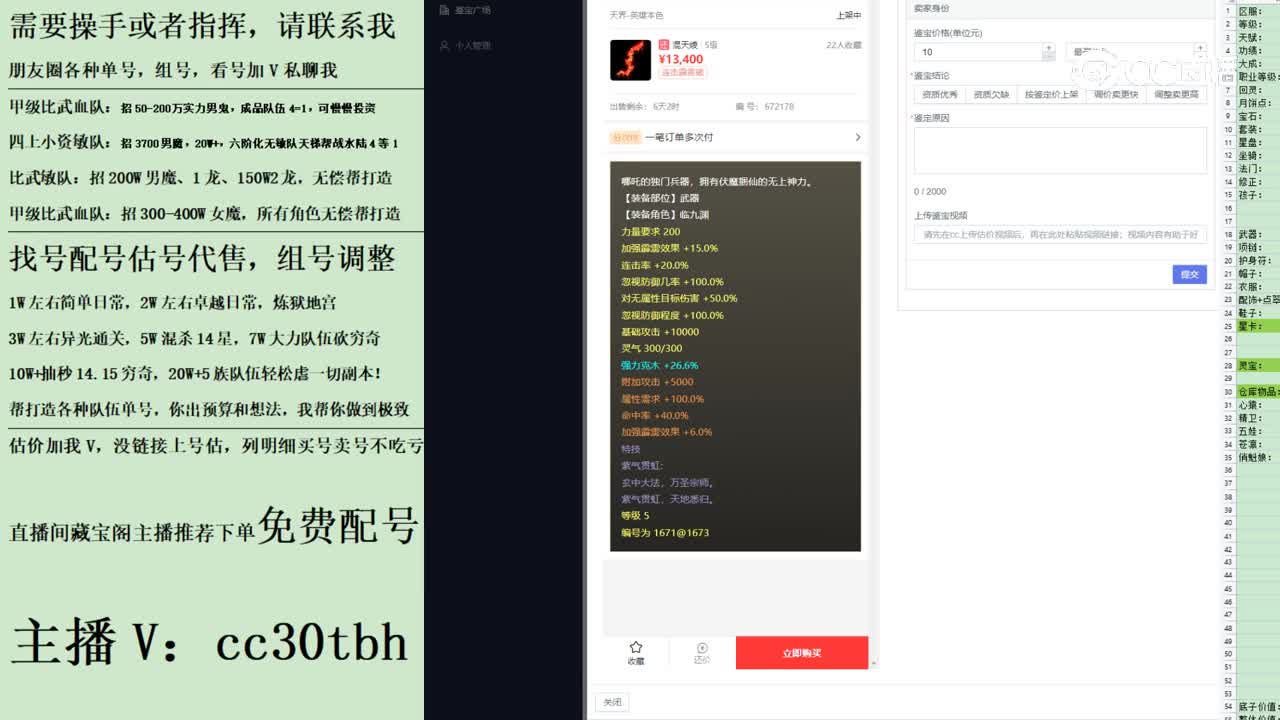 2023-08-23 21-25-14霹雳破