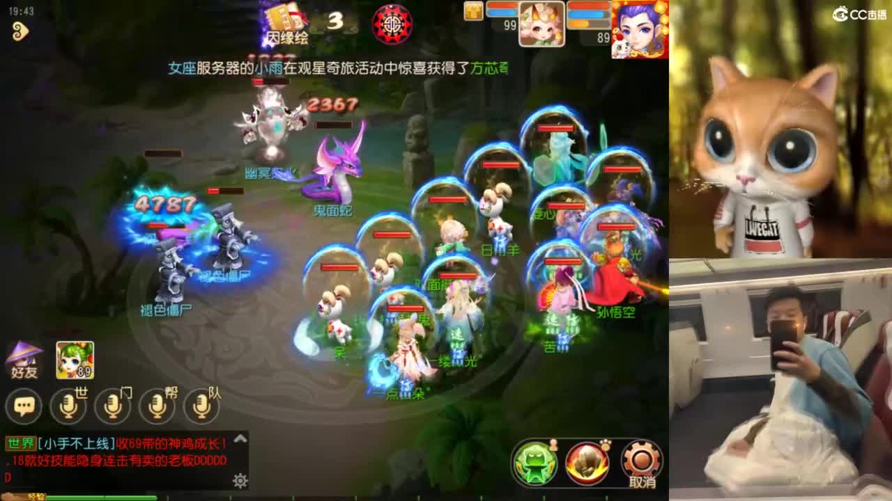 好好直播 第1段