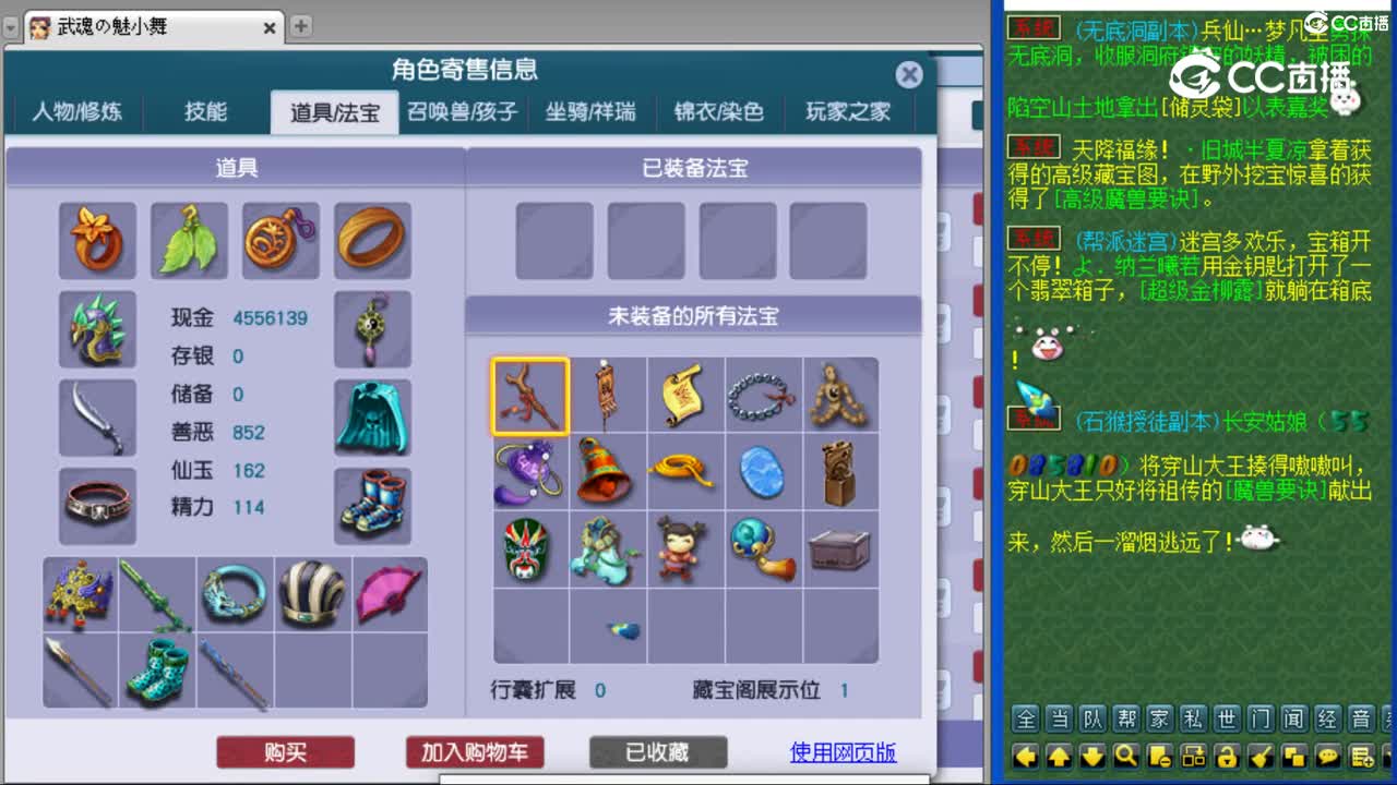 cc_capture_20230823212455