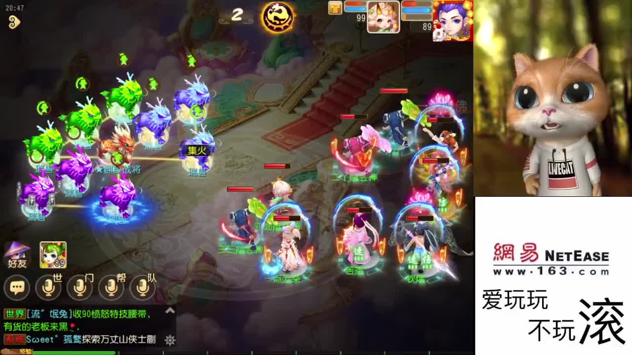 好好直播 第3段