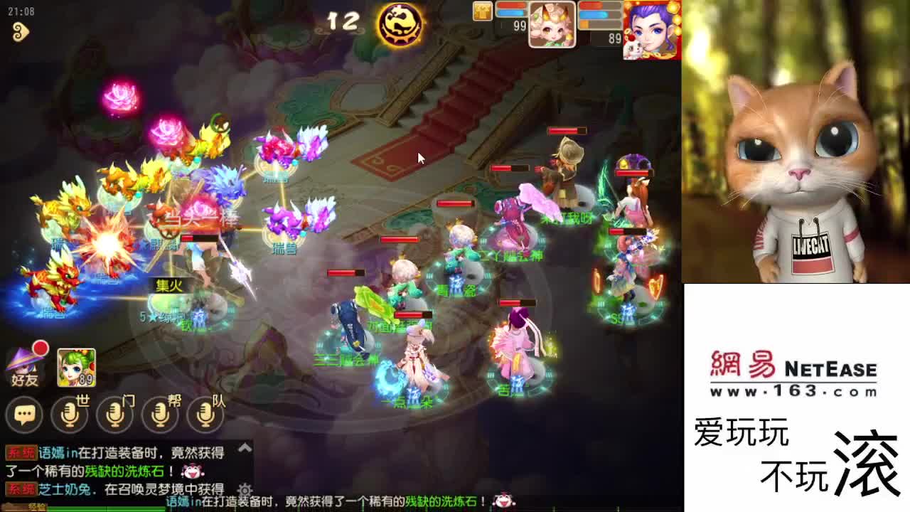 好好直播 第4段