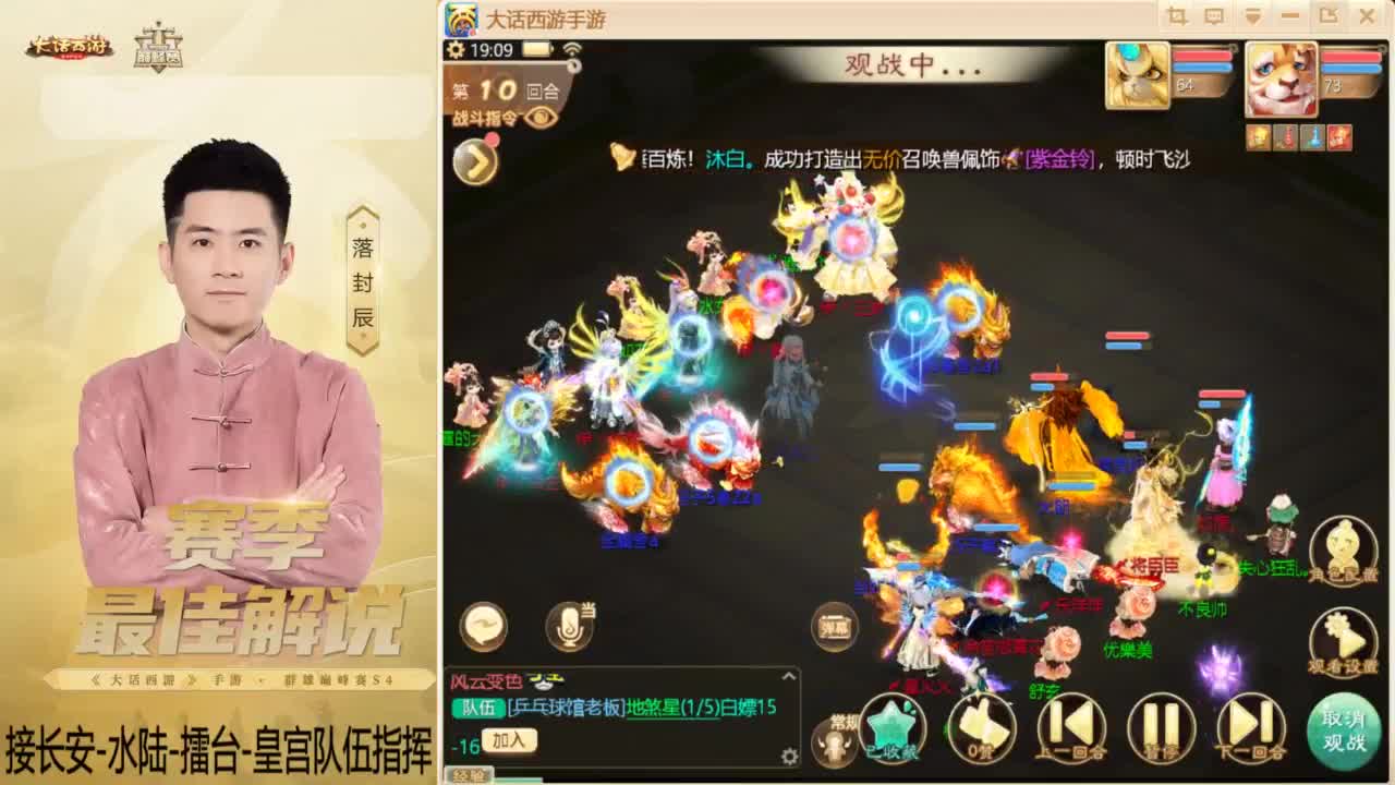 酷酷加班~！ 第2段