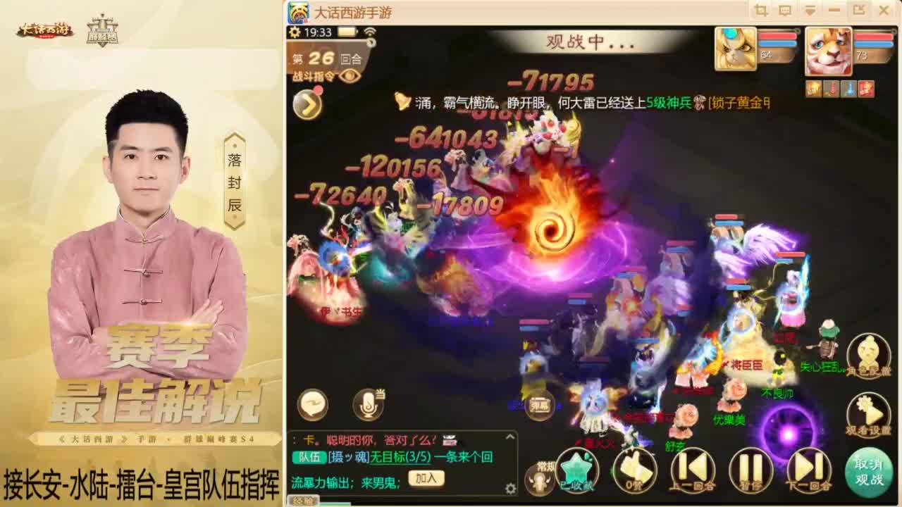 酷酷加班~！ 第3段