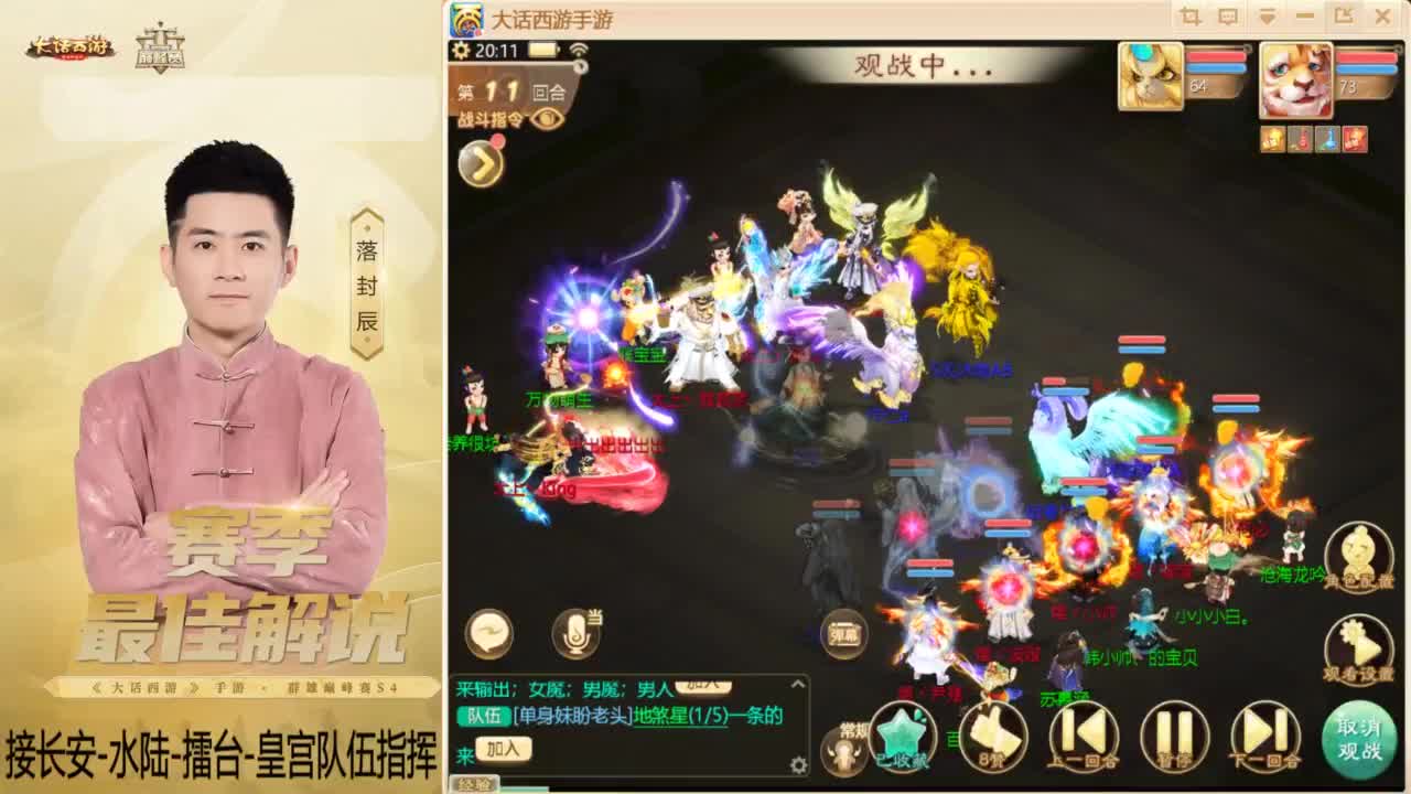 酷酷加班~！ 第4段