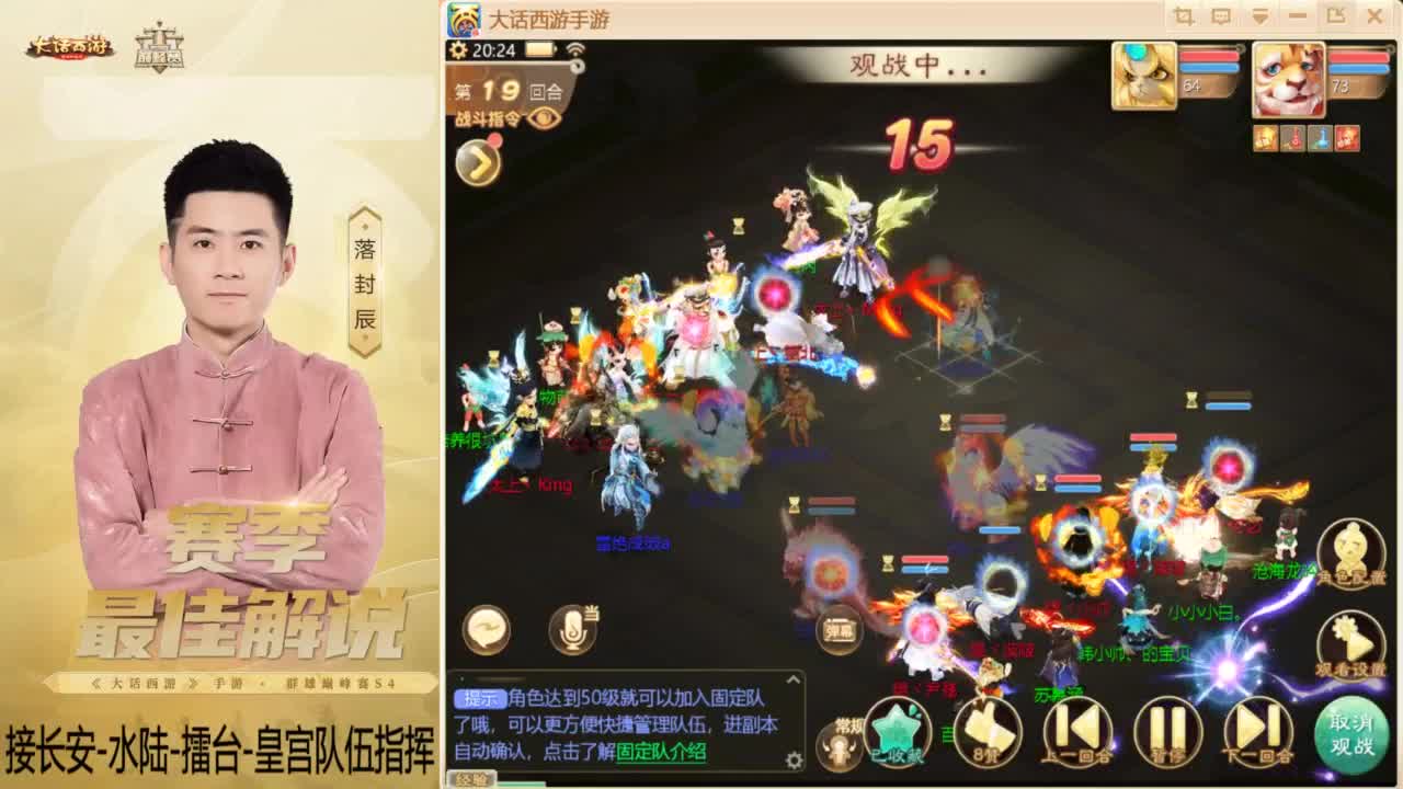 酷酷加班~！ 第5段