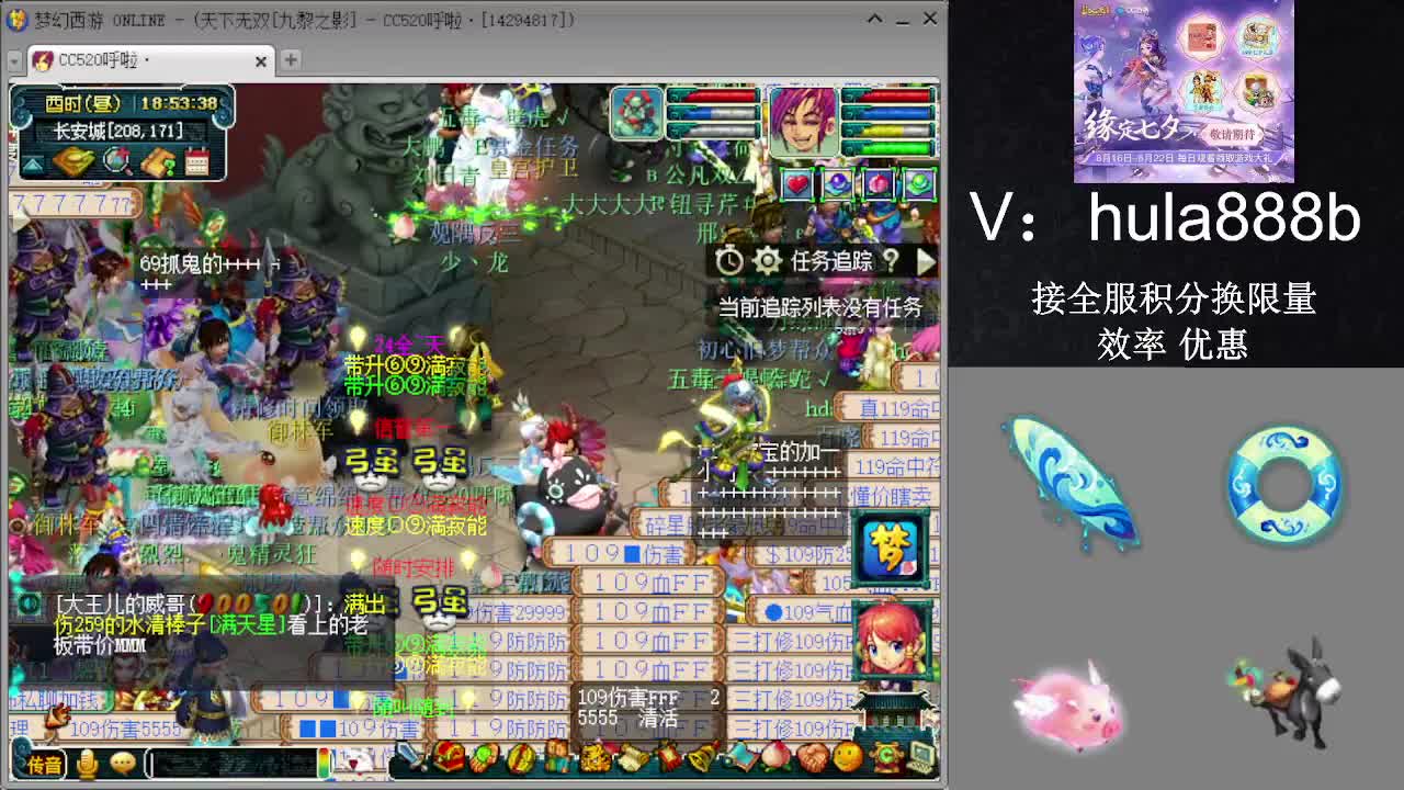 接积分换限量 效率 优惠 第9段