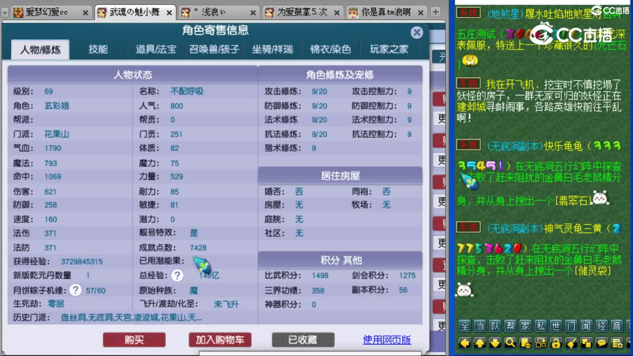 cc_capture_20230823213606