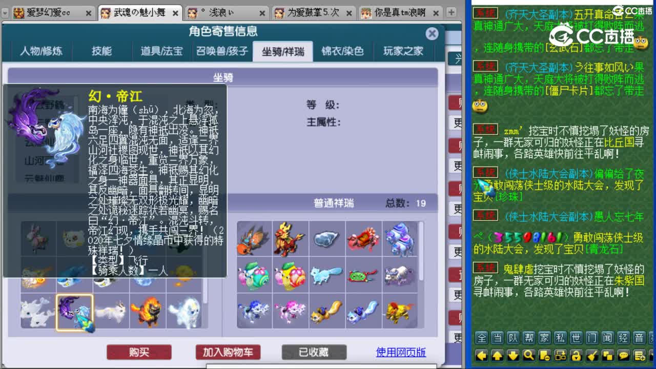 cc_capture_20230823213606