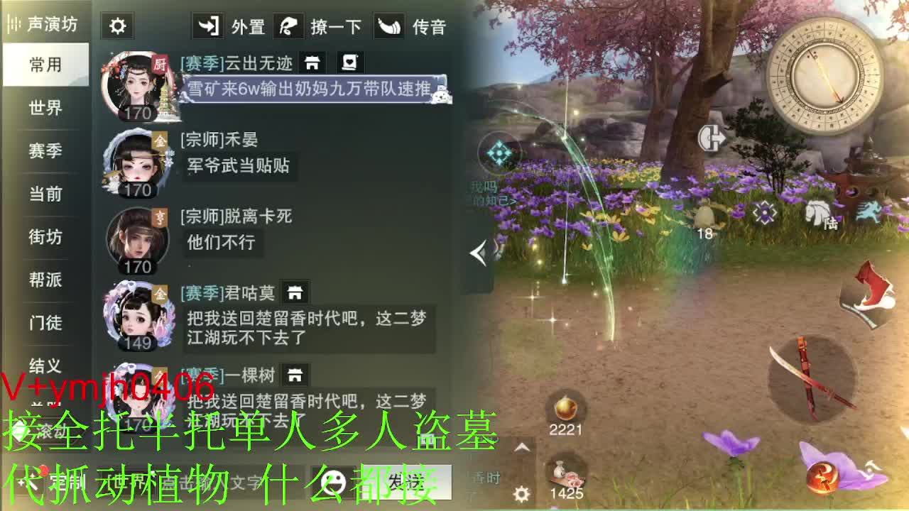接各种 第5段
