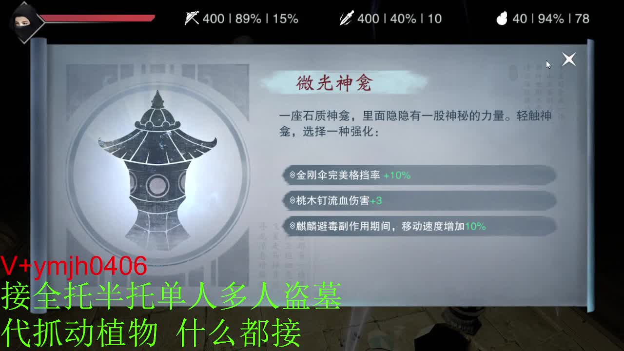接各种 第7段