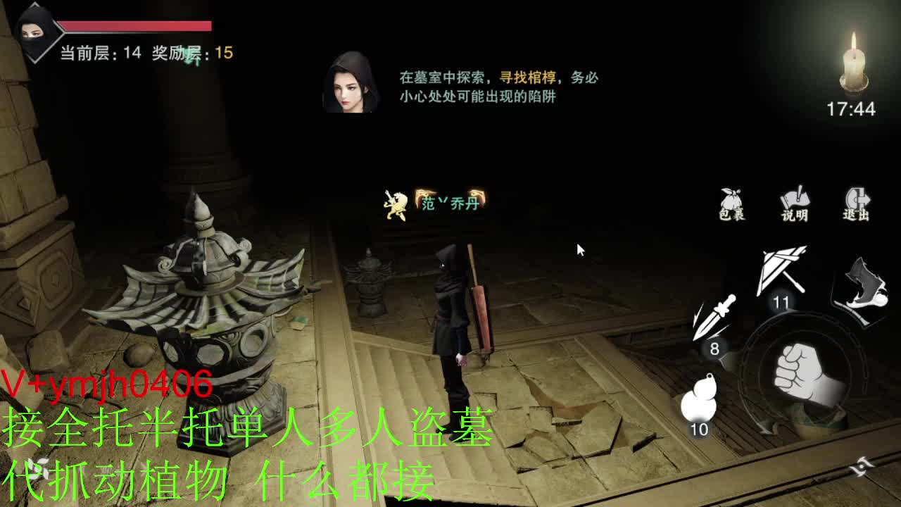 接各种 第9段