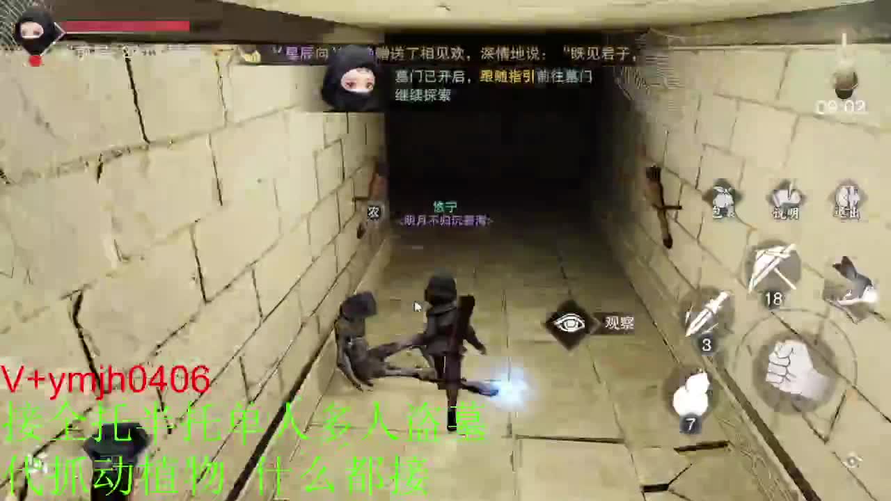 接各种 第10段