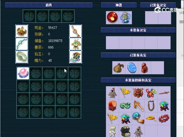 109兰亭序003魔王寨