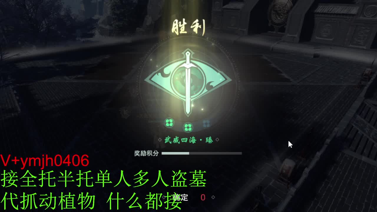 接各种 第12段