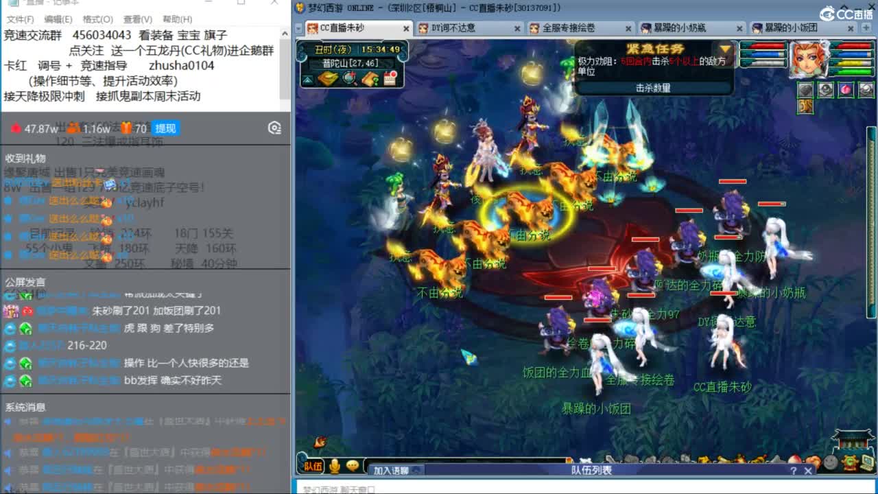 晚上175四固一法天降冲刺 第2段