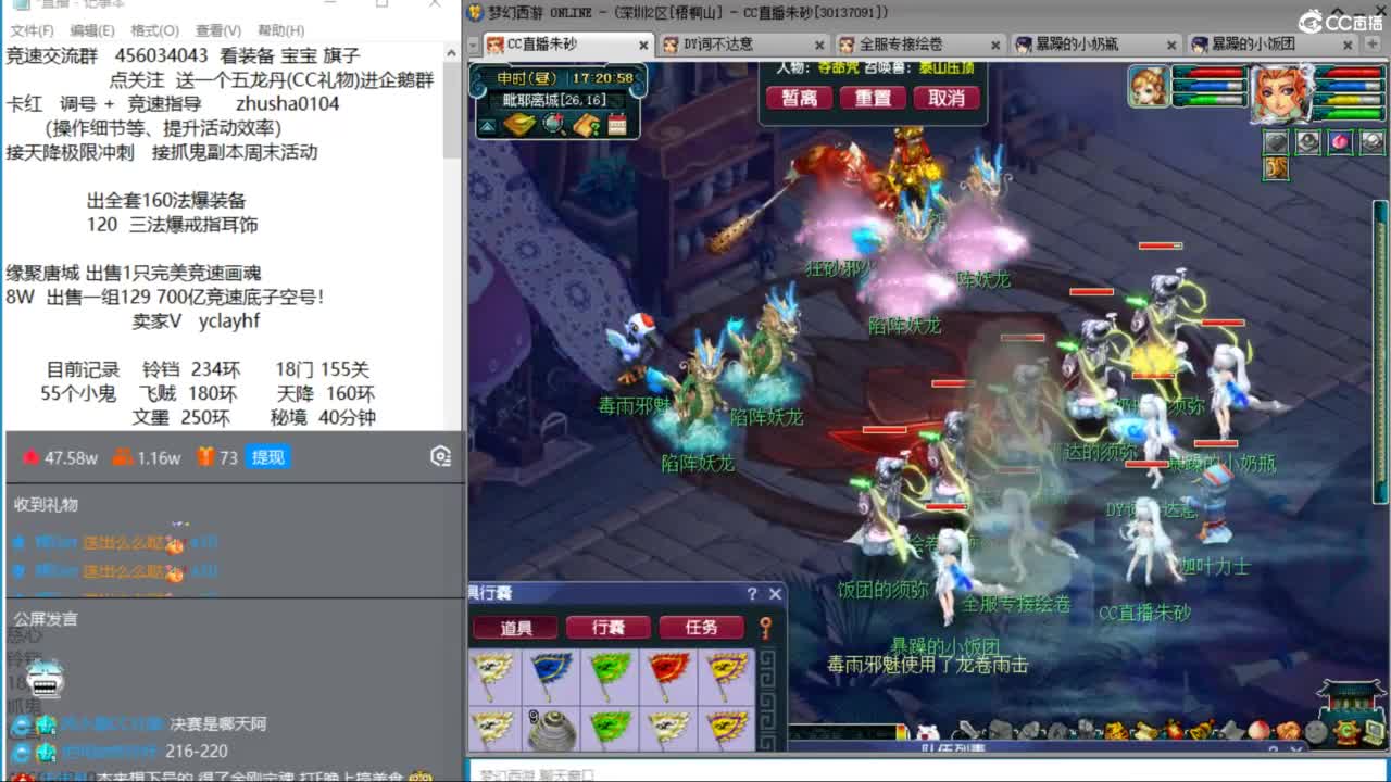 晚上175四固一法天降冲刺 第6段