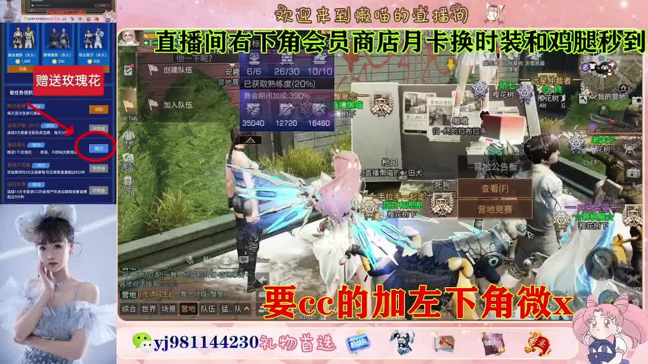 正式服30换cc 第1段