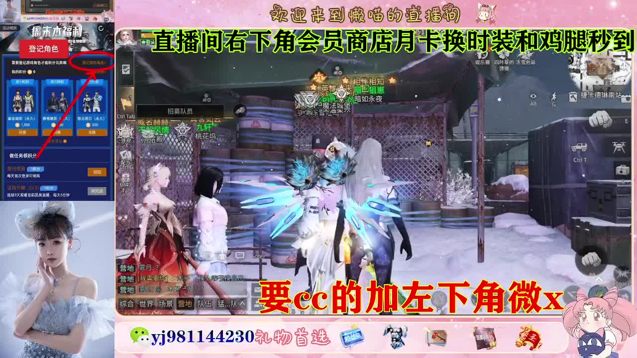 正式服30换cc 第2段