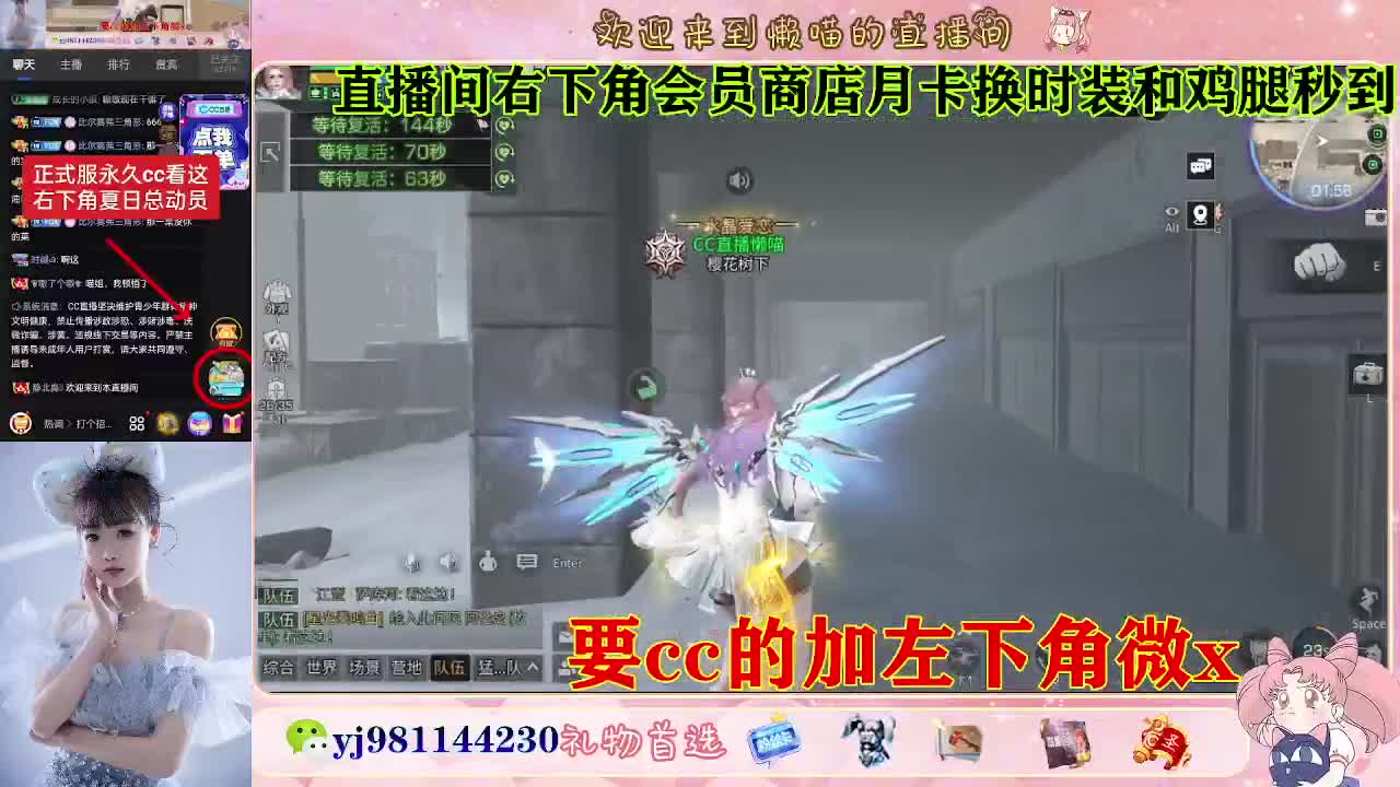 正式服30换cc 第3段