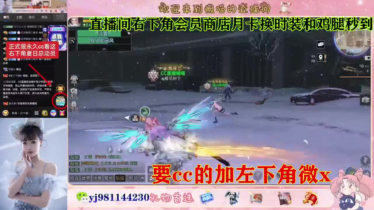 正式服30换cc 第4段