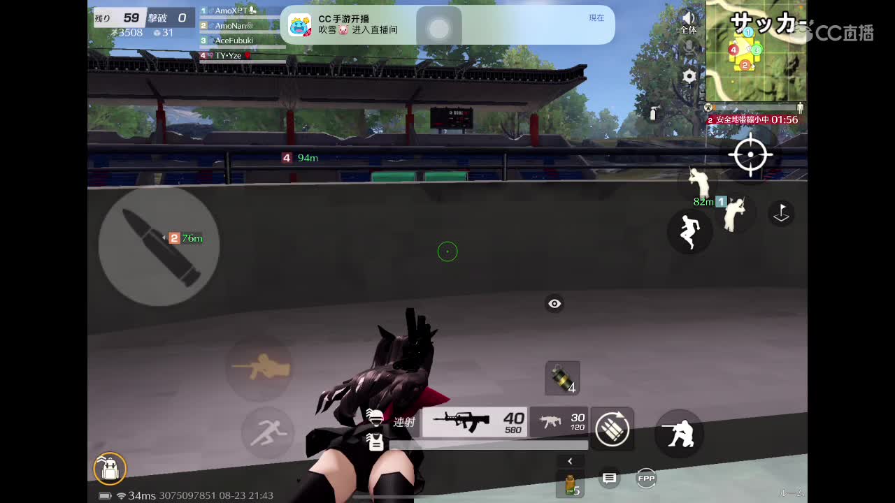 JP 第5段