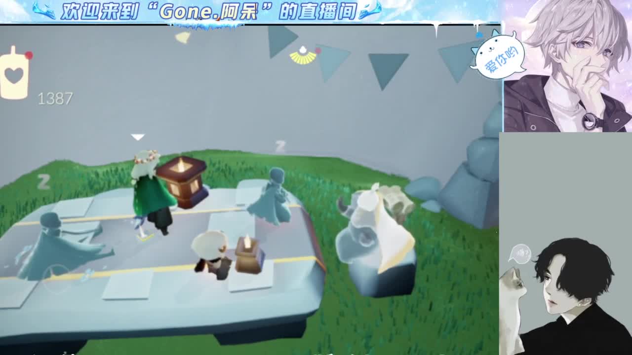 等风也等你 第1段