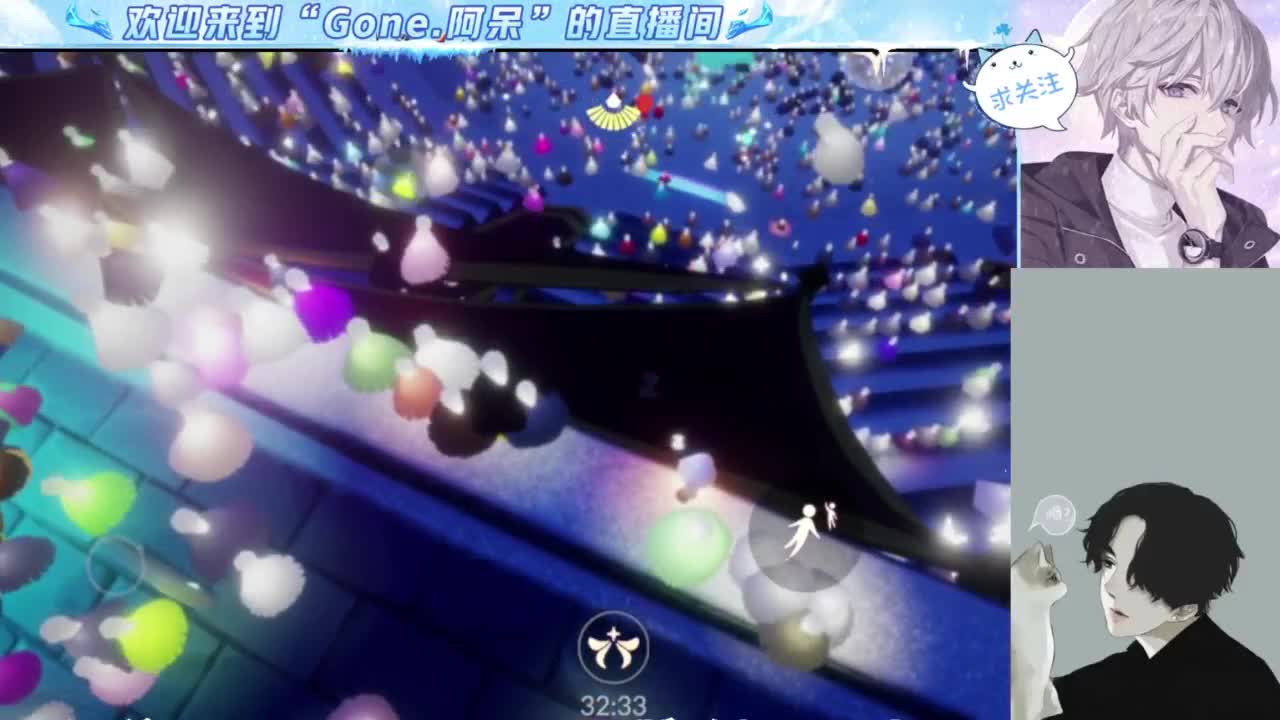 等风也等你 第2段