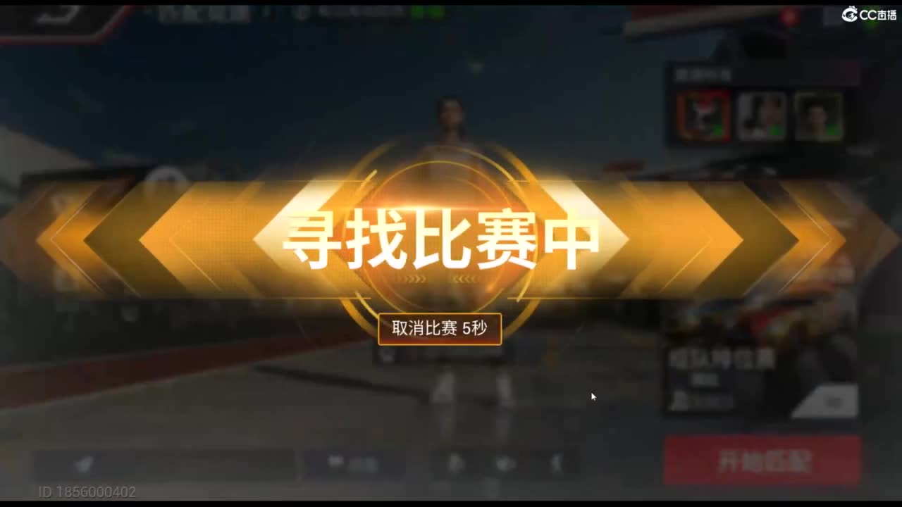 垫底上车神！ 第1段