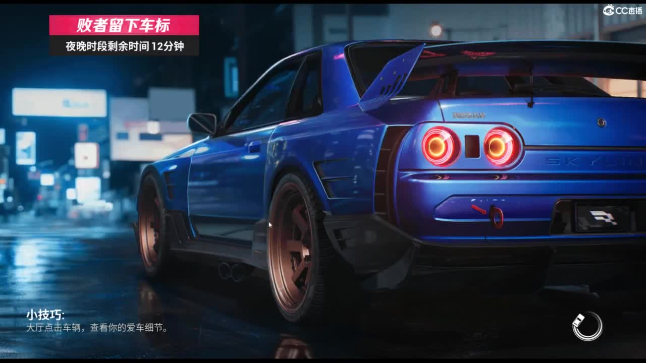 垫底上车神！ 第2段