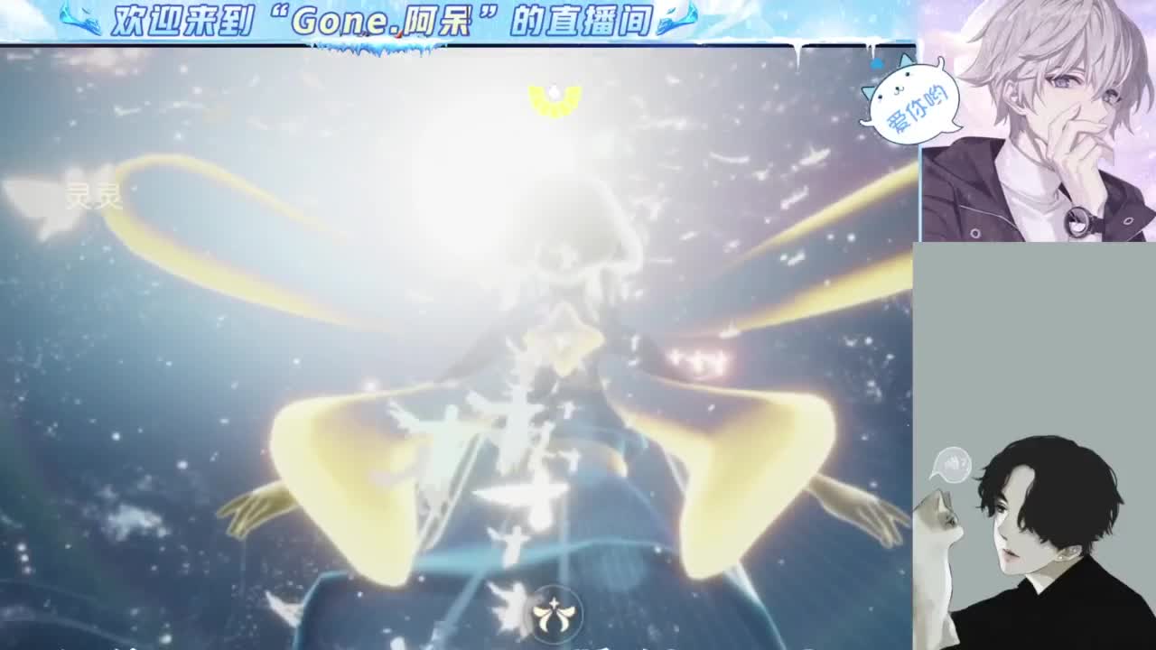 等风也等你 第4段