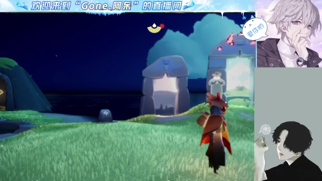 等风也等你 第5段