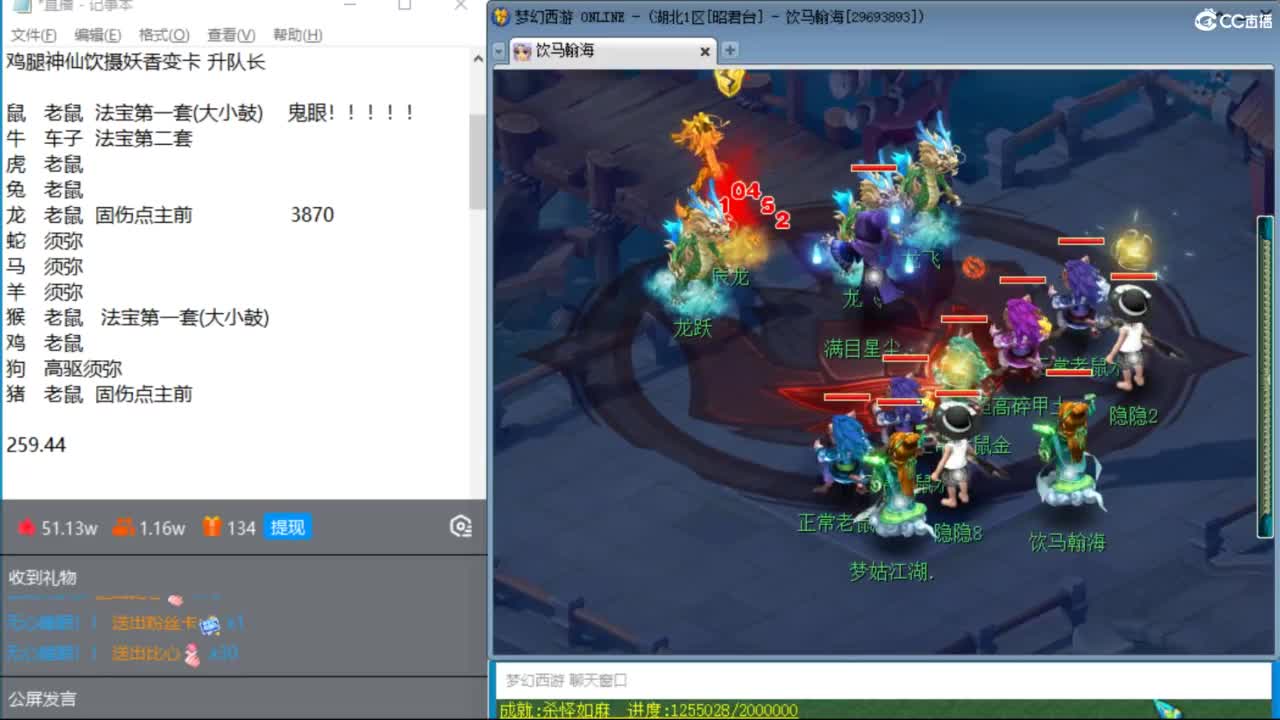 晚上风之小队天降冲刺225环 第1段