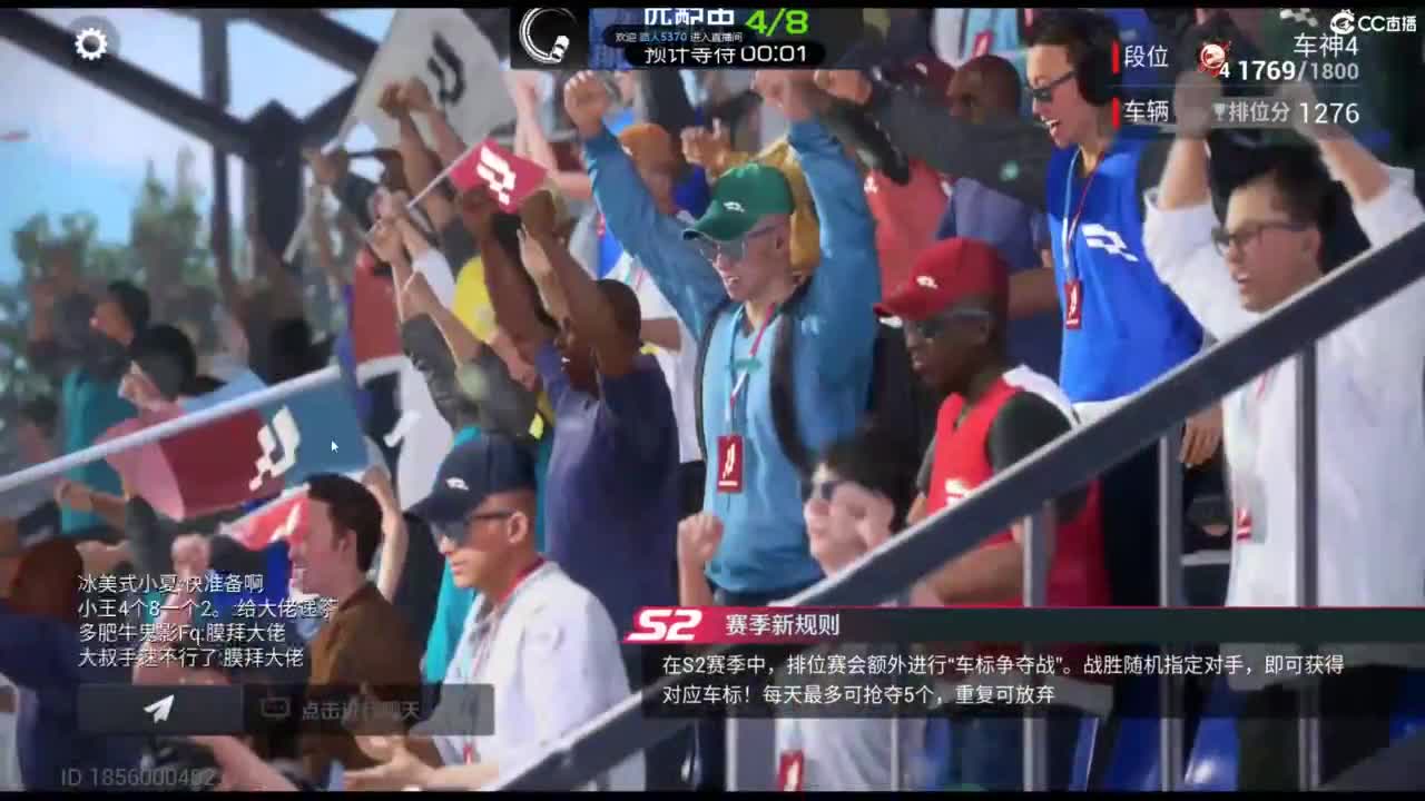 垫底上车神！ 第7段