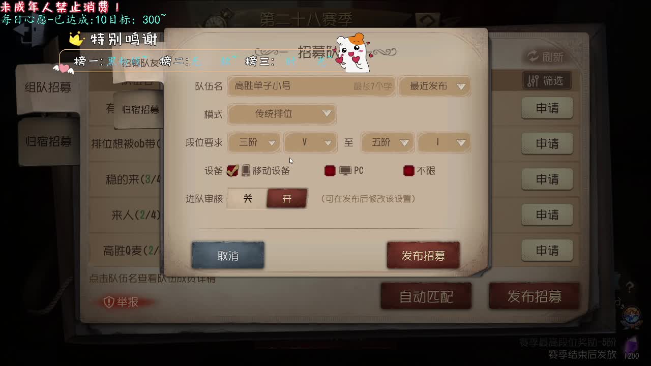 丨私心丨感谢陪伴~感恩有你！ 第2段