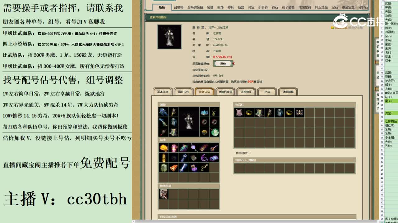 2023-08-23 22-36-51男龙
