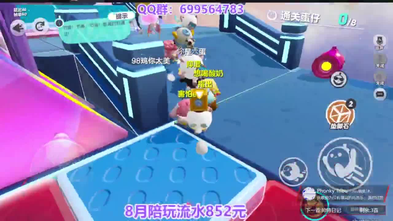 七夕巅峰四排凤凰 第1段