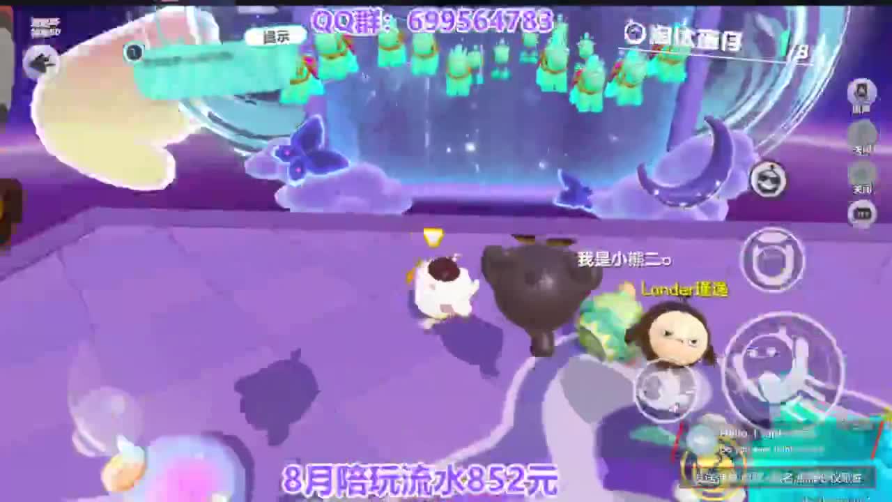 七夕巅峰四排凤凰 第2段