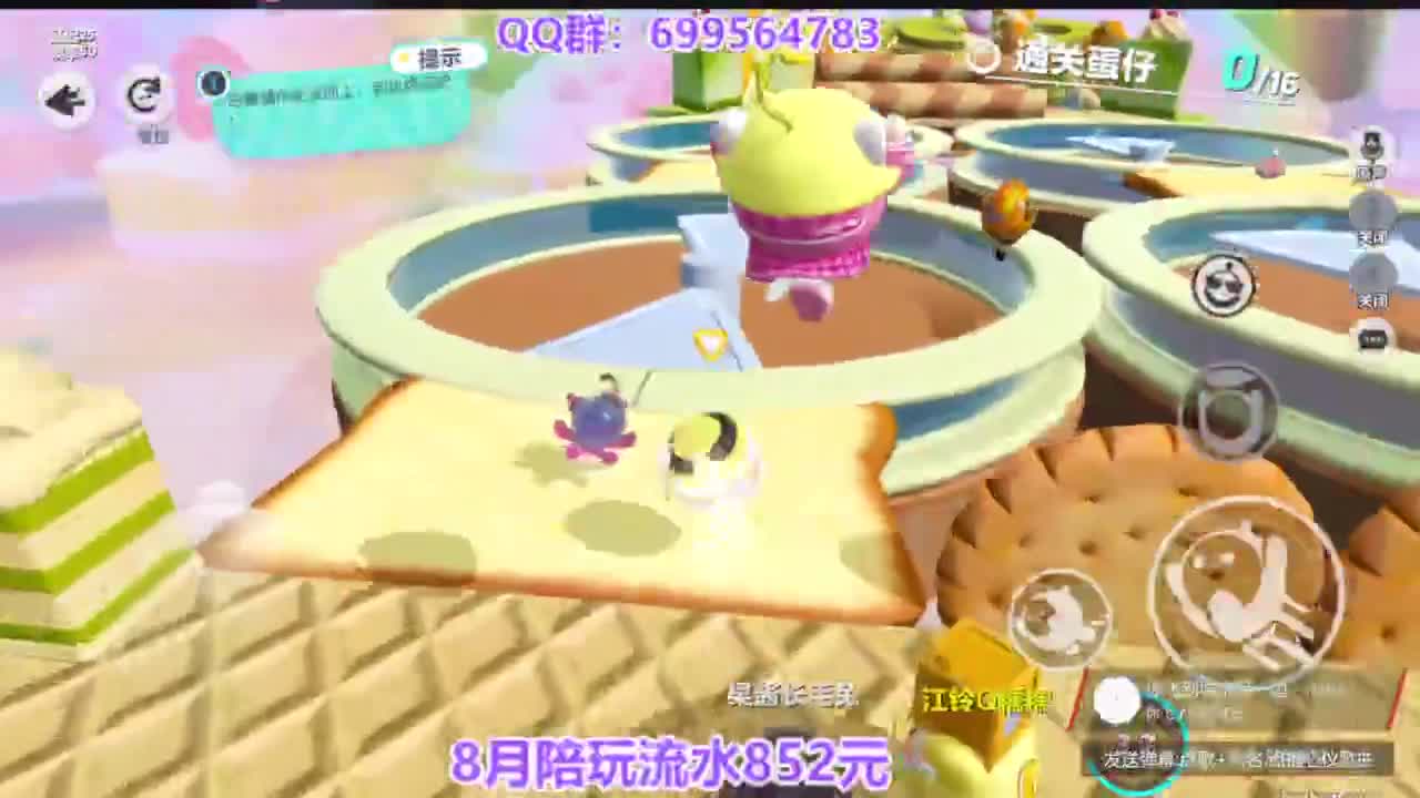 七夕巅峰四排凤凰 第3段