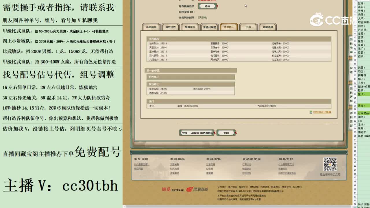 2023-08-23 22-48-08男仙1