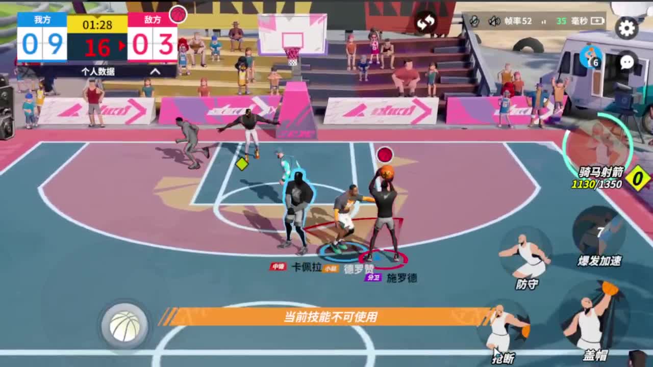 公测啦！！冲！！ 第7段