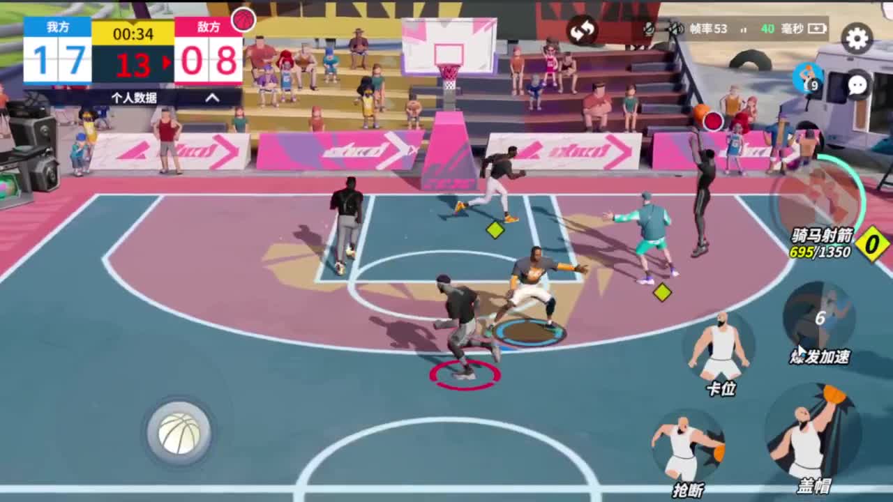 公测啦！！冲！！ 第9段