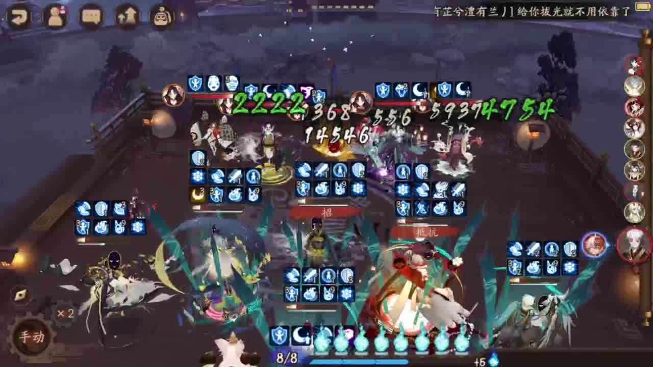 坐地斗技抵抗山兔出发！ 第3段