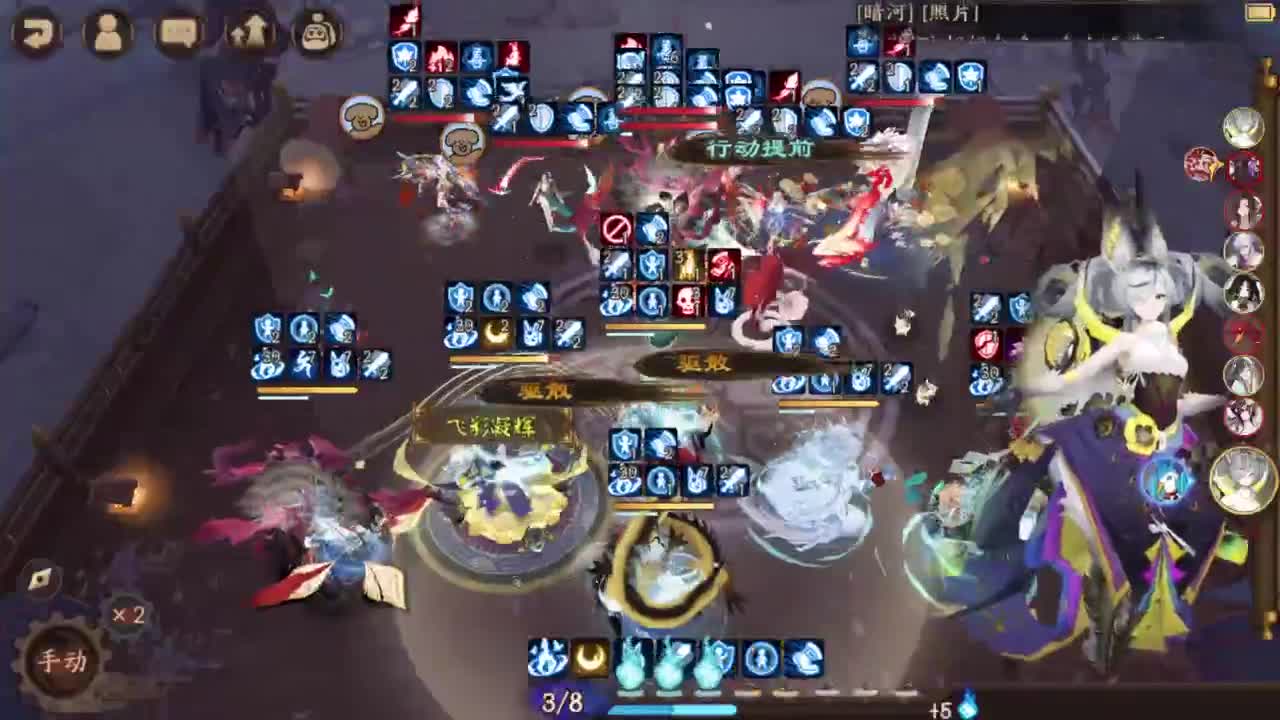 坐地斗技抵抗山兔出发！ 第5段