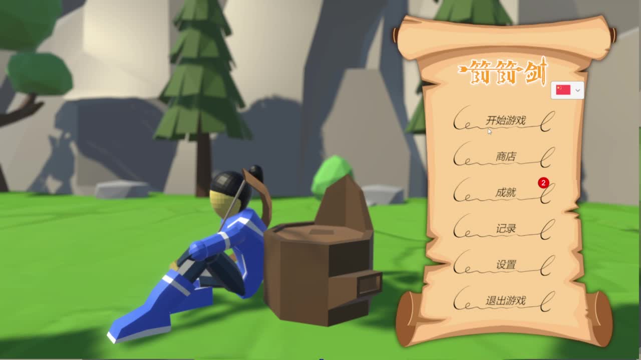 【肯尼】嘻嘻 第2段