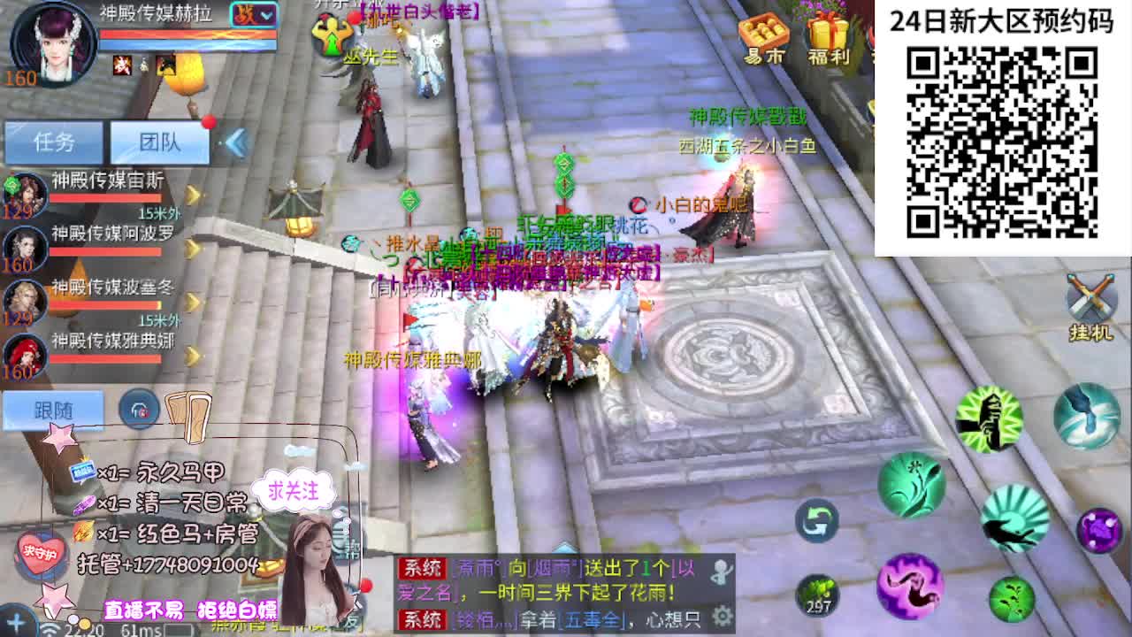 Miracle夺冠！神殿No.1！ 第1段