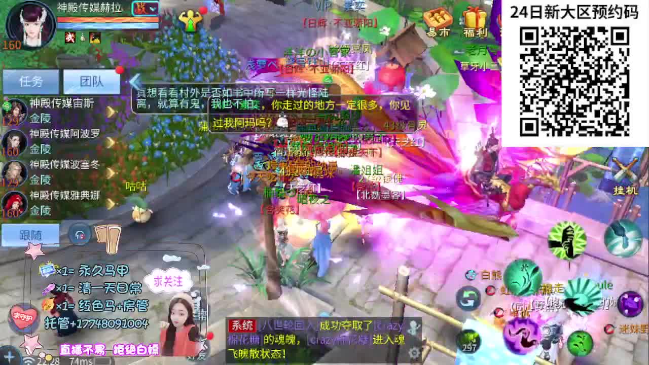 Miracle夺冠！神殿No.1！ 第2段