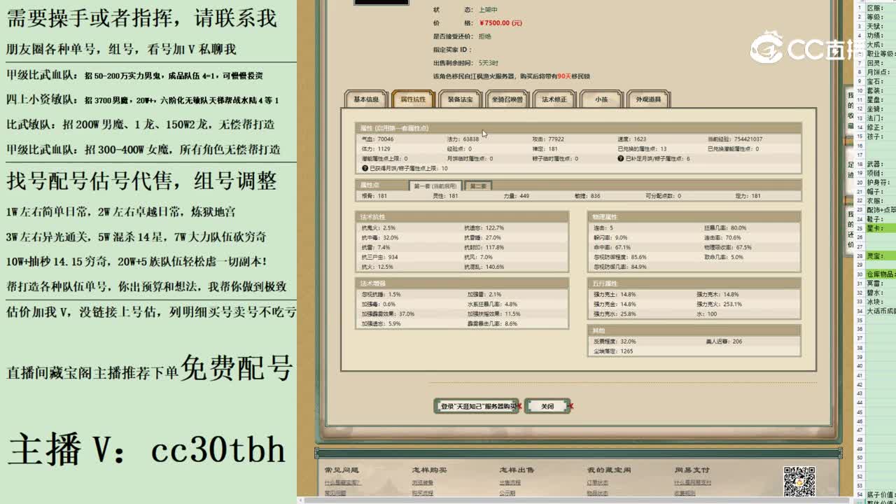 2023-08-23 23-19-19男龙1