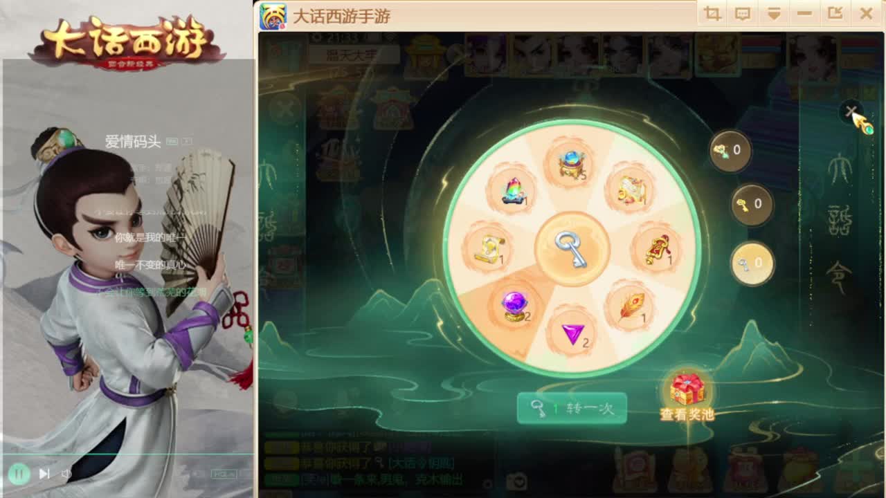 时间服招百万队友 第4段